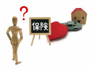 火災保険イメージ