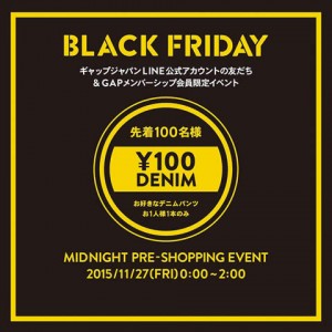 gap-black-friday01